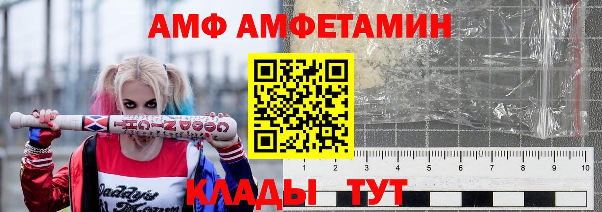 Вязники  Амфетамин Premium  АМФЕТАМИН  Вход с VPN 
