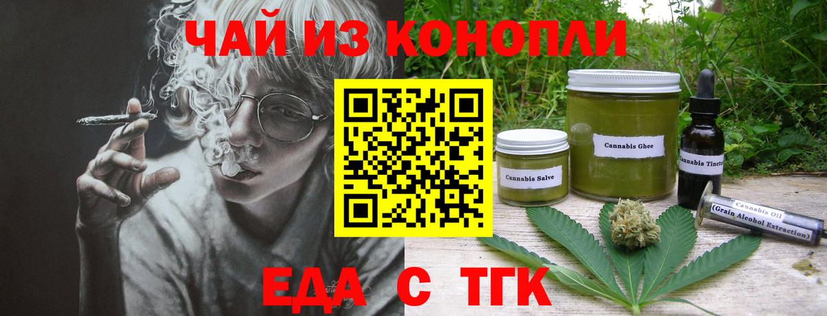 Вязники  Canna-Cookies марихуана  Вход с VPN 