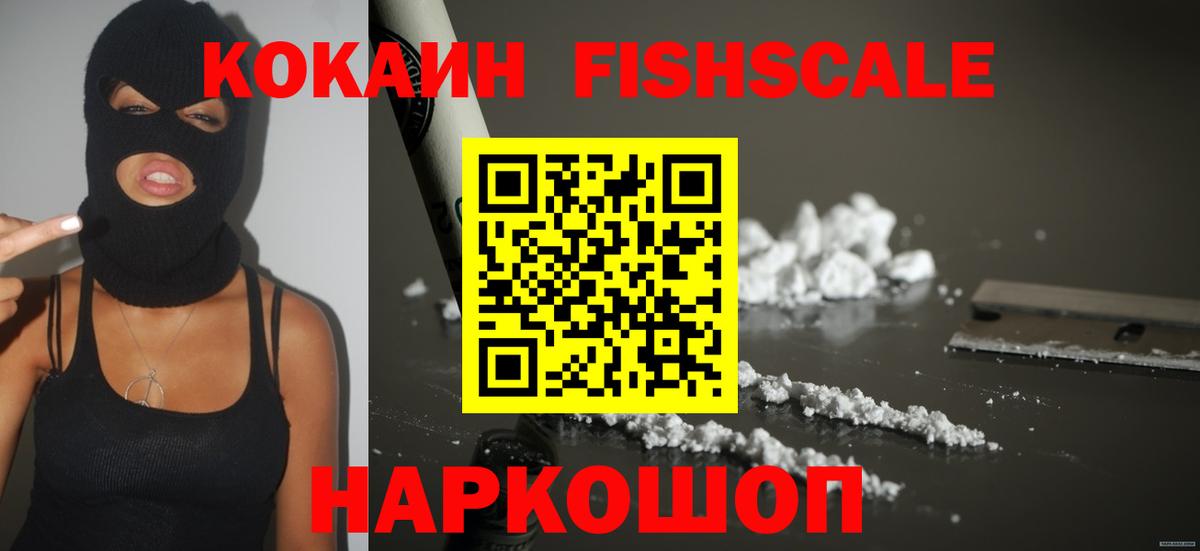 Cocaine Боливия Вязники