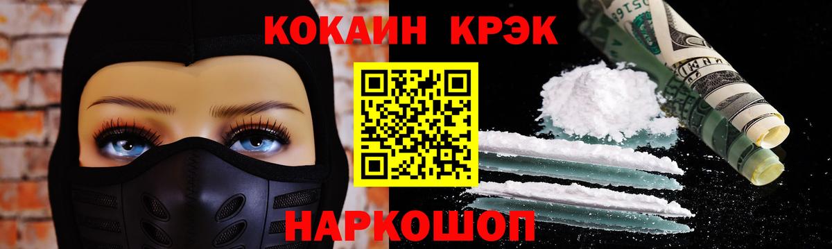 даркнет сайт  Кокаин  Вход с VPN  КОКАИН 97%  Кокаин Перу  Вязники 