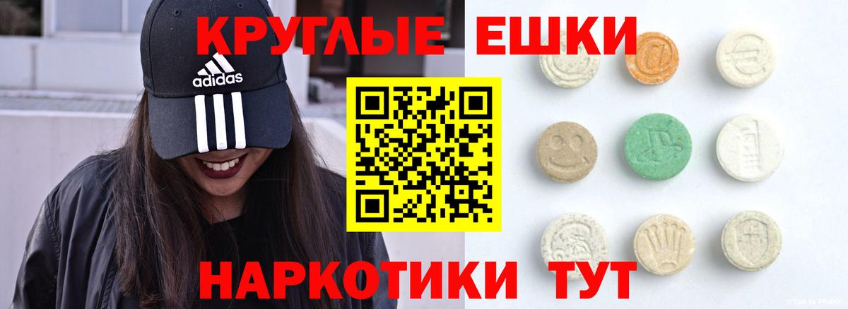 Ecstasy mix Вязники