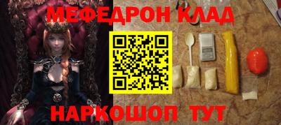наркотики Апшеронск