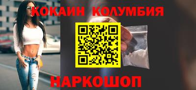наркотики Апшеронск