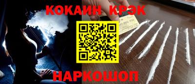 наркотики Апшеронск