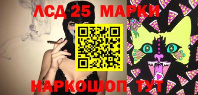 наркотики Апшеронск