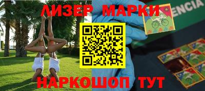 гидропоника Аргун