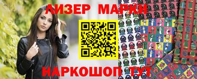 наркотики Апшеронск