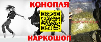 наркотики Апшеронск