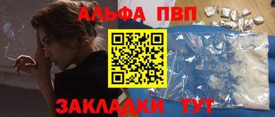 гидропоника Аргун
