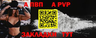 гидропоника Аргун