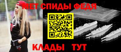 наркотики Апшеронск