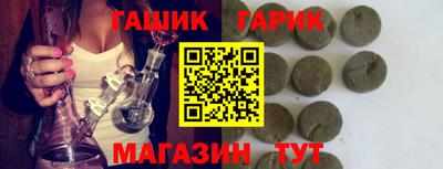 гидропоника Аргун