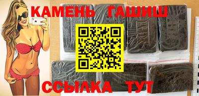 гидропоника Аргун