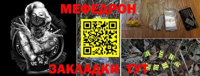 наркотики Апшеронск