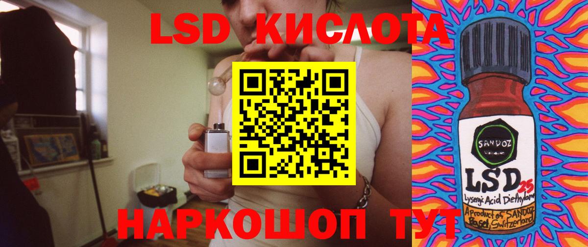 ЛСД экстази кислота Вязники