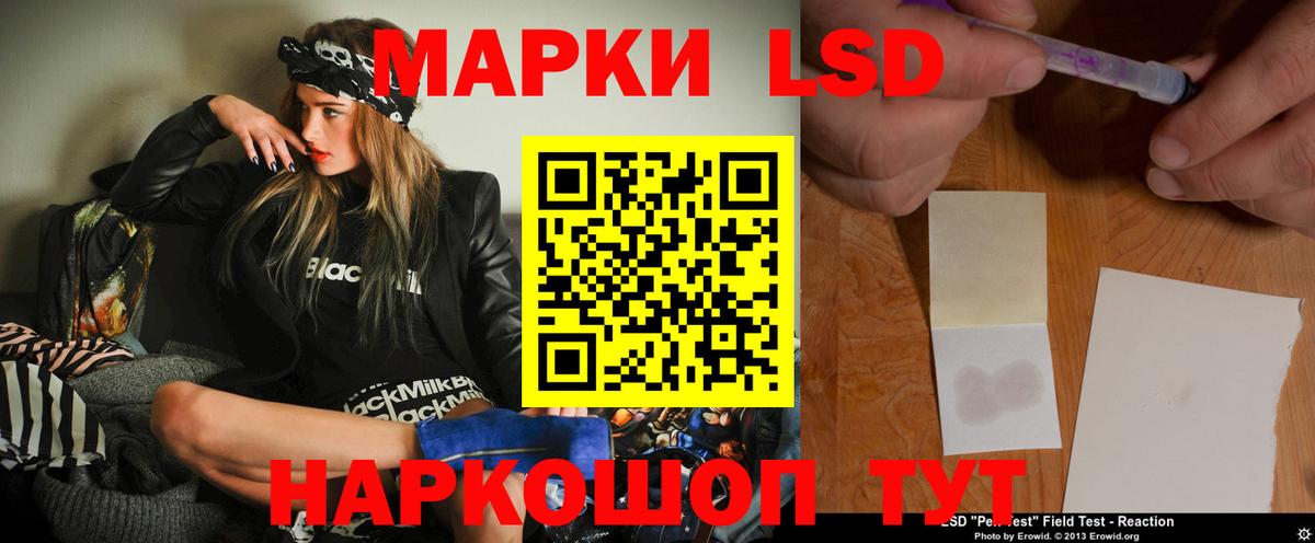 Лсд 25 экстази ecstasy  KRAKEN tor  Лсд 25 экстази кислота  Вязники  Вход с VPN  LSD-25 экстази 