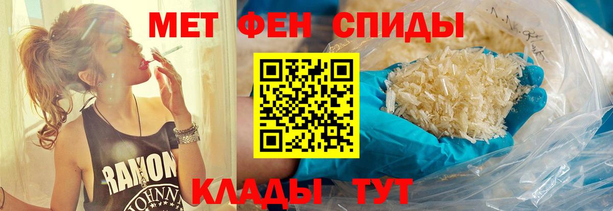 Метамфетамин винт  Метамфетамин винт  Вязники  Вход с VPN 