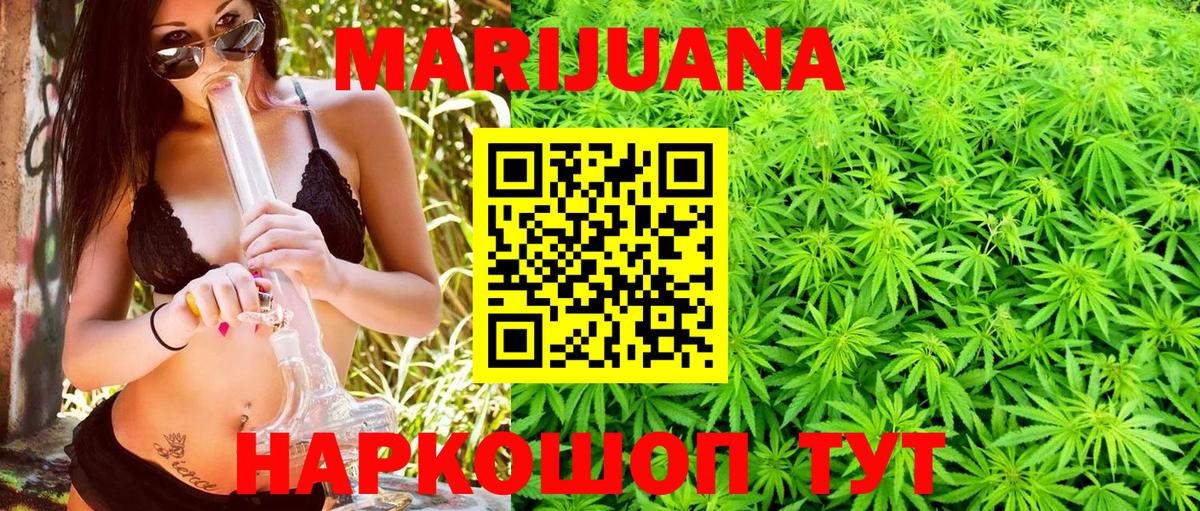 Вязники  Бошки Шишки марихуана  Каннабис SATIVA & INDICA  Каннабис семена  Вход с VPN 
